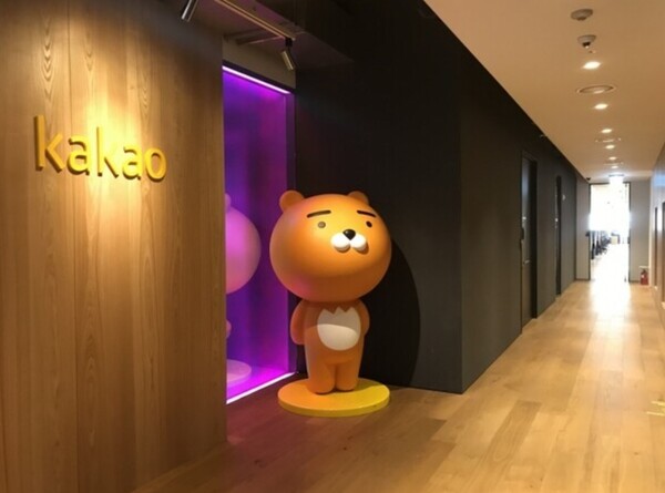 ▲카카오 판교오피스 전경 ⓒ 카카오