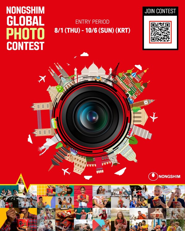 ▲글로벌 사진 공모전 포스터. ⓒ농심