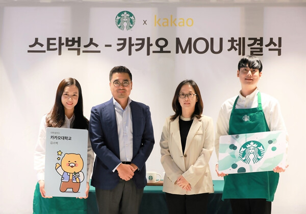 ▲지난달 29일 스타벅스 코리아 김범수 마케팅담당과 카카오 김귀연 플랫폼서비스 성과리더가 서울시 중구에 위치한 스타벅스 지원센터에서 업무협약을 체결한 후 기념촬영을 하고 있다. ⓒ카카오