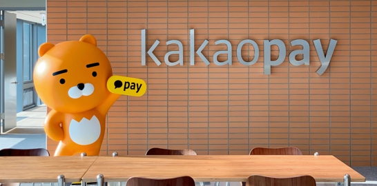ⓒ카카오페이