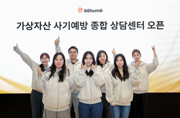 ▲빗썸라운지 강남점의 '가상자산 사기예방 종합 상담센터' 임직원들이 기념촬영을 하고 있다. ⓒ빗썸