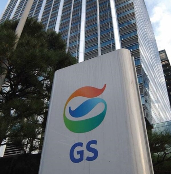 ▲서울 강남구 역삼동 GS그룹 본사 사옥. ⓒGS그룹