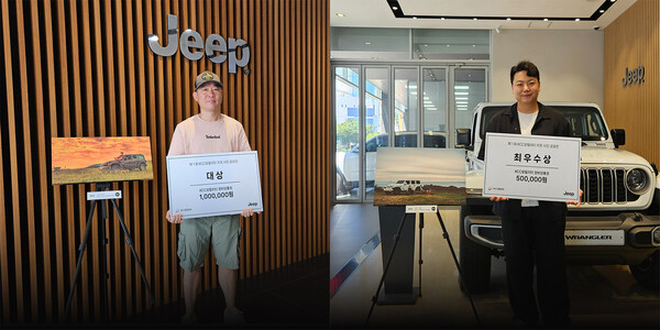 ▲제1회 KCC모빌리티 지프 사진 공모전에서 수상한 대상 권오민 고객(왼쪽)과 최우수상 임종범 고객. ⓒKCC모빌리티 지프