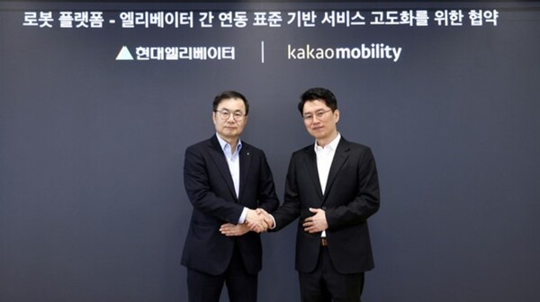 ▲조재천 현대엘리베이터 대표이사(왼쪽)와 류긍선 카카오모빌리티 대표가 승강기-로봇 연동을 위한 MOU를 체결한 뒤 기념사진을 촬영하고 있다. ⓒ  현대엘리베이터