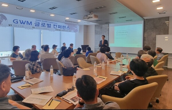 ▲ 한국투자증권(사장 김성환)은 지난 6일 대구PB센터에서 지역 초고액자산가를 대상으로 ‘GWM 글로벌 컨퍼런스’를 진행했다고 8일 밝혔다. ⓒ 한국투자증권
