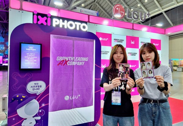 ▲G유플러스가 9일과 10일 양일간 송도컨벤시아에서 개최하는 ‘2024 크리에이터 미디어 산업대전 in 인천'에서 자체 개발 AI 인 ‘익시(ixi)’를 소개하는 ‘익시 체험존’를 마련한다. ⓒLG유플러스