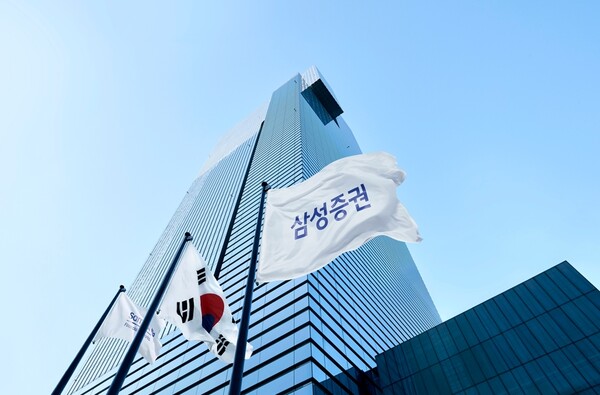 ▲서울 서초구 서초동 삼성증권 본사 전경 ⓒ 삼성증권