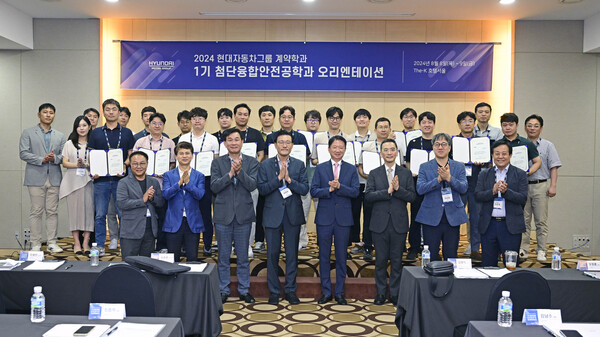 ▲(앞줄 왼쪽부터) 김도식 현대차그룹 최고마케팅책임자(CMO) 상무, 임준채 현대엔지비 미래인재팀장, 한용빈 현대차그룹 부사장, 김종윤 고용노동부 산업안전보건본부장, 김병직 숭실대학교 안전융합대학원장, 오정훈 현대엔지비 대표이사, 이상준 숭실대 기획조정실장, 이준원 안전융합대학원 교수와 1기 입학생들(2~3열)이 기념 사진을 촬영하고 있다. ⓒ현대자동차그룹