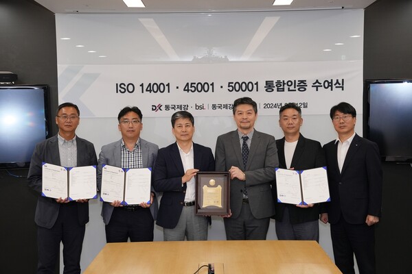 ▲12일 서울 을지로 페럼타워에서 열린 ‘동국제강 전사 ISO 통합인증 수여식’ 행사에 참석한 (왼쪽부터) 정용노 동국제강 인천공장 안전환경팀장, 김병현 동국제강 안전환경기획팀장, 변홍열 동국제강 기획실장, 임성환 BSI Korea 대표, 김재원 동국제강 포항공장 안전환경팀장, 김혁 동국제강 당진공장 안전환경팀장. ⓒ동국제강