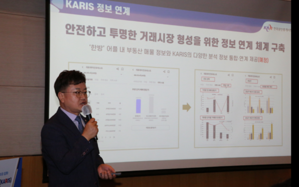 ▲이종혁 한국공인중개사협회 회장이 13일 서울 여의도 전경련회관 2층 사파이어홀에서 기자설명회를 갖고 있다. ⓒ한국공인중개사협회