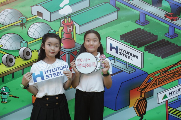 ▲현대제철이 어린이 직업체험관 ‘키자니아’에서 어린이들의 여름방학을 맞아 다채로운 이벤트를 진행중이다. ⓒ현대제철