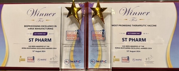 ▲KBEA 2024 2개 부문 수상 트로피와 상장. ⓒ에스티팜