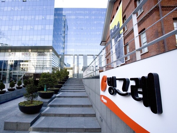 ▲빙그레 서울 서소문 사옥 ⓒ 빙그레