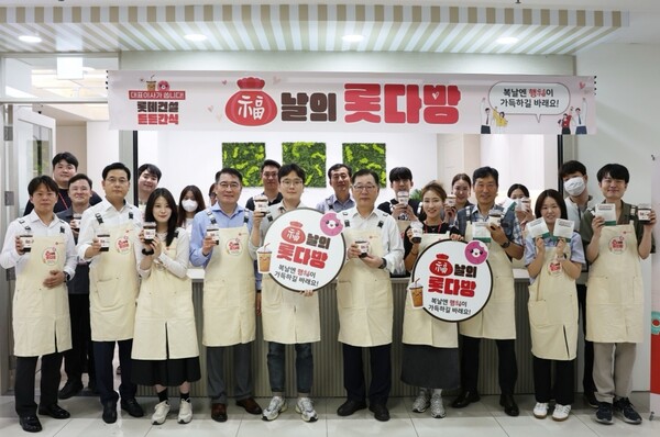 ▲박현철 롯데건설 부회장(앞줄 왼쪽에서 여섯 번째)이 임직원과 함께 기념촬영을 하고 있다. ⓒ롯데건설