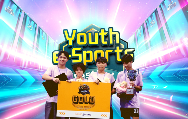 ▲'2024 유스 e-스포츠 페스티벌’에서 '골드상' 수상 팀이 기념사진을 촬영하고 있다. ⓒ카카오게임즈