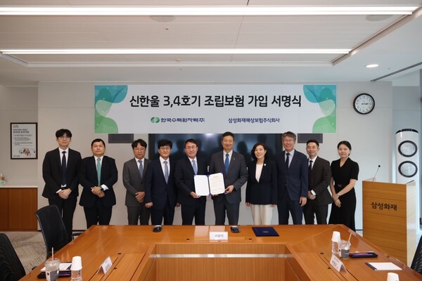 ▲한국수력원자력이 16일 신한울 3·4호기 건설공사에 참여하는 기자재 공급사와 시공사의 위험 담보를 위한 조립보험에 가입했다. ⓒ한국수력원자력