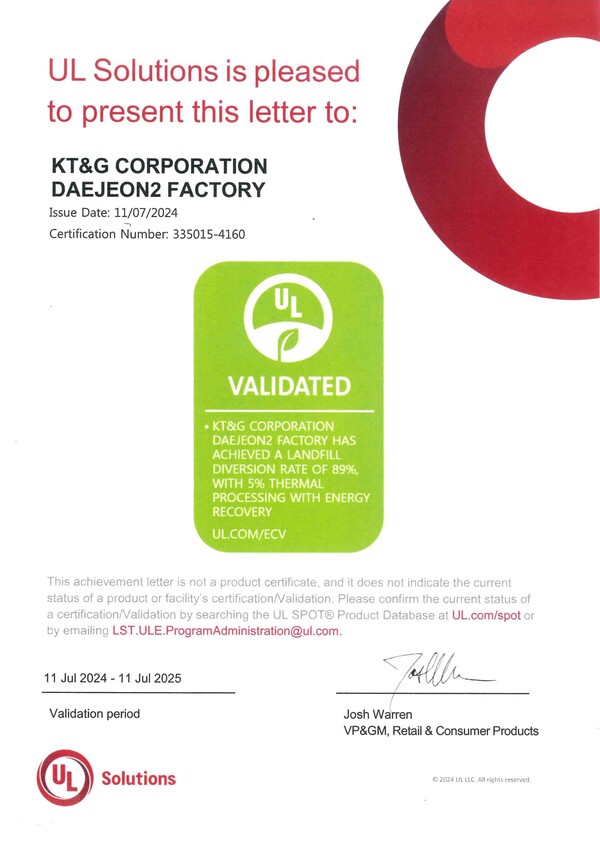 ▲대전2공장 폐기물 매립 제로 인증서. ⓒKT&G
