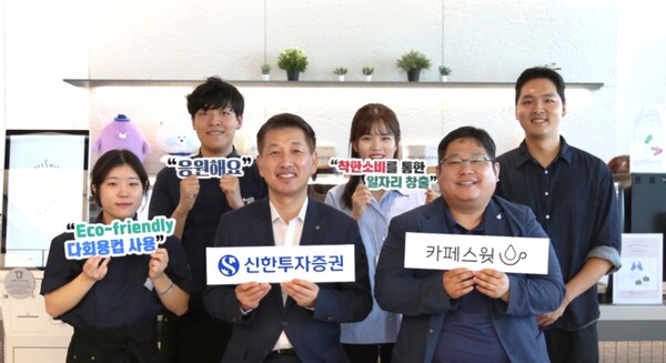 ▲신한투자증권은 여의도 신사옥 TP타워 41층에 사회적 협동조합 스윗과 함께 하는 ‘카페스윗 여의도점’을 19일 오픈했다고 20일 밝혔다. ⓒ 신한투자증권