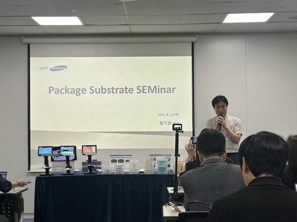 ▲지난 22일 서울 중구 삼성전자 기자실에서 열린 '삼성전기 학습회(SEMinar)'에서 황치원 상무가 발표하고 있다. ⓒ윤서연 기자