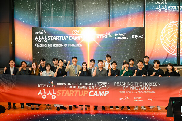 ▲KT&G가 지난 21일 상상스타트업 캠프 8기 ‘IR 피칭데이’를 개최했다. 사진은 심영아 KT&G ESG경영실장(왼쪽에서 9번째)이 행사에 참여한 스타트업 팀들과 함께 기념 촬영을 하고 있는 모습. ⓒKT&G
