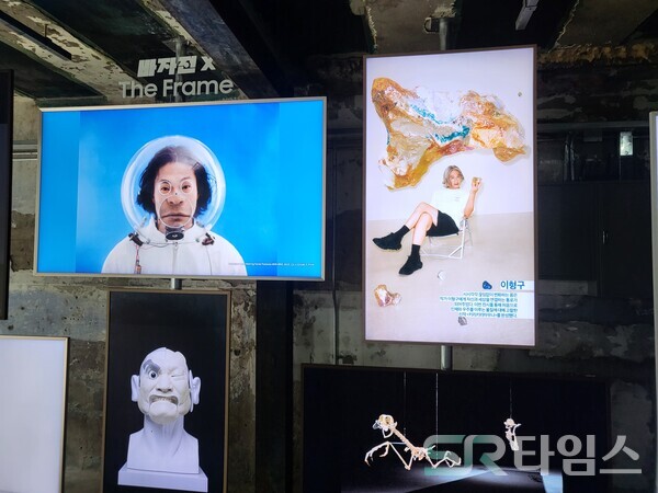 ▲프로세스 이태원 1층에 마련된 아트TV 삼성 더 프레임에 구현된 이형구 작가 작품들. ⓒ최나리기자