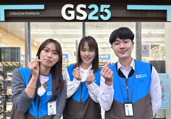▲GS25의 OFC(영업직원)와 가맹 경영주가 매장 앞에서 포즈를 취하고 있다. ⓒGS리테일