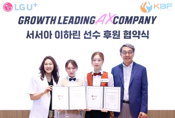 ▲지난 23일 LG유플러스 용산사옥에서 (왼쪽부터)정혜윤 상무, 이하린 선수, 서서아 선수, 진영호 부회장이 기념 사진을 촬영하고 있다. ⓒLG유플러스