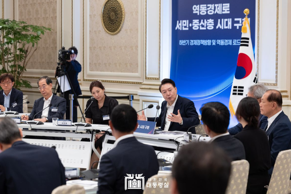 ▲윤석열 대통령이 하반기 경제정책방향 및 역동경제 로드맵 발표 모두발언을 하고 있다. ⓒ대통령실