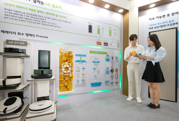 ▲LG전자가 지난 3년간 폐배터리 자원순환 캠페인 ‘배터리턴’을 통해 누적으로 약 69톤의 폐배터리를 수거했다. LG전자는 지난해 진행된 ESG친환경대전에서 배터리턴 캠페인을 소개한 바 있다. ⓒLG전자