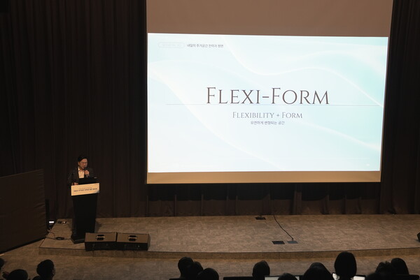 ▲포스코이앤씨 'The Home Qurator' 발표회. ⓒ포스코이앤씨