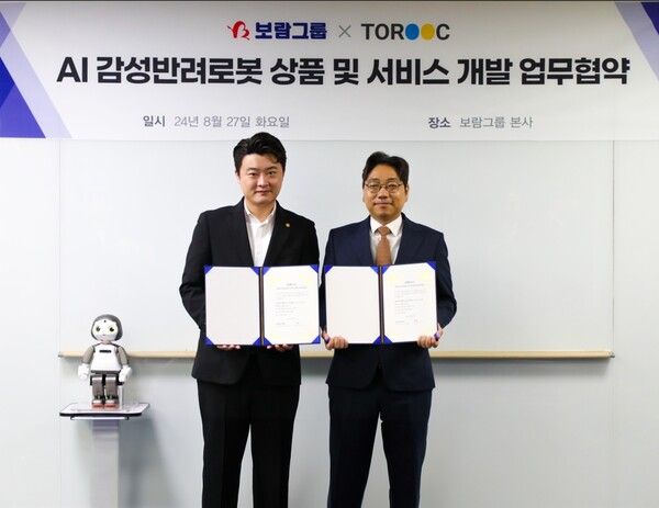▲최요한 보람그룹 이사(좌)와 전동수 토룩 대표가 휴머노이드 업무협약식을 마친 뒤 기념촬영을 하는 모습. ⓒ 보람그룹