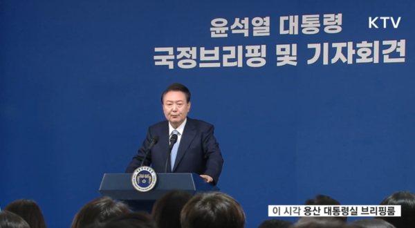 ▲윤석열 대통령 국정브리핑 및 기자회견 관련 뉴스 생중계 캡처. ⓒKTV
