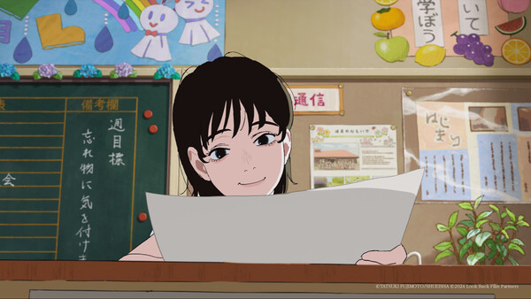 ▲'룩백' ⓒ메가박스중앙