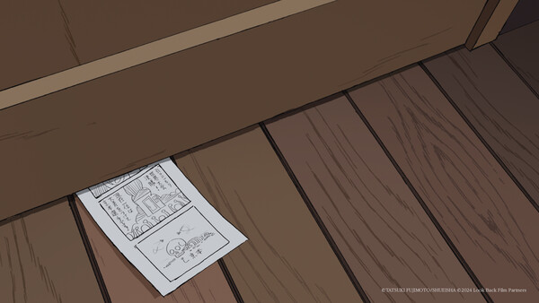 ▲'룩백' ⓒ메가박스중앙