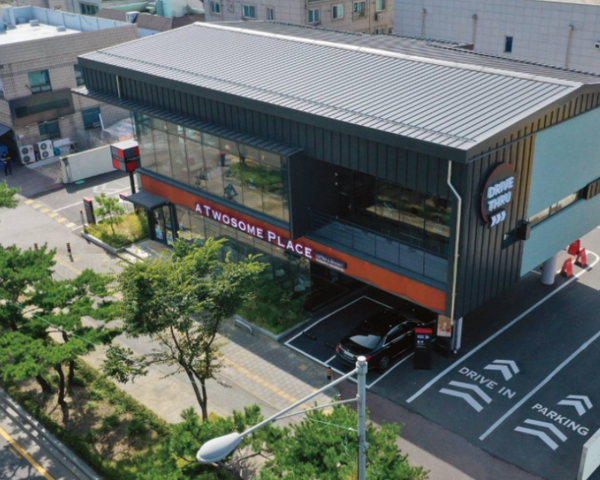 ⓒ투썸플레이스