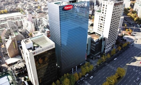 ▲서울 송파구 한미약품 사옥. ⓒ한미약품