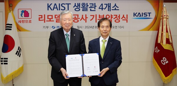 ▲30일 부영그룹 본사에서 이중근 부영그룹 회장(사진 왼쪽)과 이광형 카이스트 총장이 약정식을 가진 후 기념사진을 촬영하고 있다.. ⓒ 부영그룹