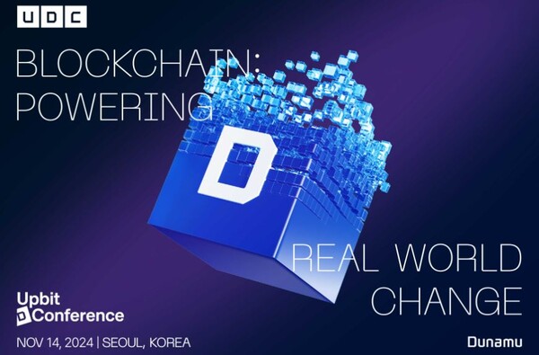 ▲업비트 D 컨퍼런스. ⓒ두나무