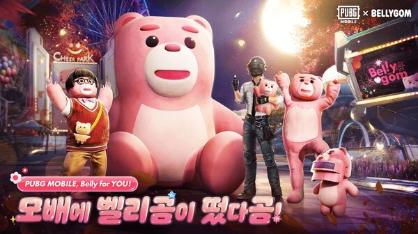 ▲배틀그라운드 모바일, 인기 캐릭터 ‘벨리곰’ 아이템. ⓒ배틀그라운드