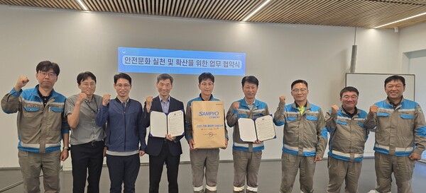 ▲강원 삼척시 소재 삼표시멘트 삼척공장에서 배동환 삼표시멘트 대표이사(사진 왼쪽에서 여섯 번째)와 이정구 고용노동부 태백지청장(왼쪽에서 네 번째) 등이 안전문화 확산을 위한 업무협약을 맺고 기념촬영을 하고 있다. ⓒ삼표시멘트