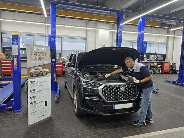 ▲차량점검 서비스. ⓒKG모빌리티