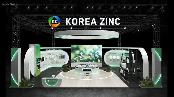▲2024 기후산업국제박람회 고려아연 부스 조감도 정면. ⓒ고려아연