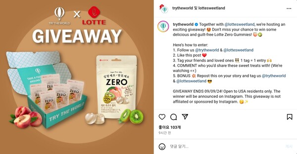 ▲Try The World 인스타그램에 소개된 제로 후르츠 젤리. ⓒ롯데웰푸드