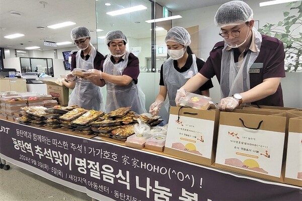 ▲ 김성돈 SRT 동탄역장(왼쪽부터 두번째)과 직원 봉사단인 ‘동여울봉사단’은 추석을 앞두고 동탄역에서 직접 명절음식을 준비해 소외 이웃에 나눴다. ⓒSR