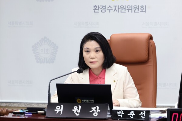 ▲박춘선 서울시의회 환경수자원위원회 부위원장(국민의힘). ⓒ서울시의회