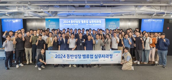 ▲코웨이가 지난 3일 서울 구로구 지타워 코웨이 본사에서 파트너사 임직원을 초청해 개최한 ‘동반성장·ESG 경영 실무자 교육’에서 김기배 코웨이 구매실장(사진 첫 줄 왼쪽 네 번째)과 코웨이 파트너사 관계자들이 기념사진을 촬영했다. ⓒ코웨이