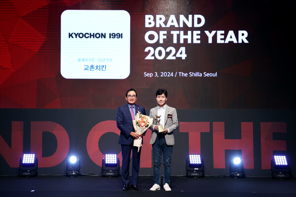 ▲교촌의 2024 올해의 브랜드 대상 수상 모습. ⓒ교촌에프앤비