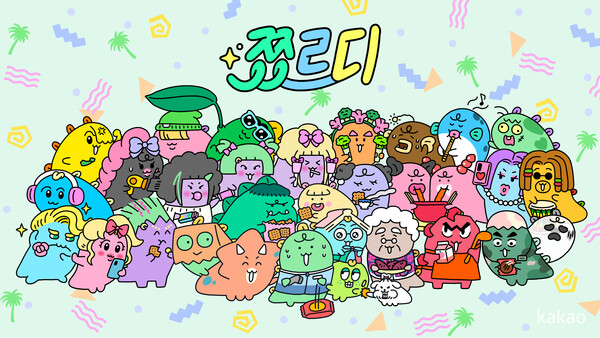 ▲쬬르디 이미지. ⓒ카카오