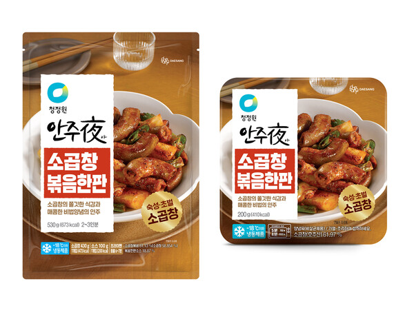 ▲청정원 안주야(夜) 소곱창 볶음한판. ⓒ대상