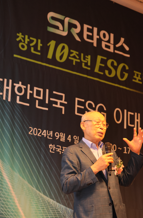 ▲SR타임스 창간 10주년을 맞아 4일 서울 중구 한국프레스센터 20층 국제회의장에서 열린 ESG(환경·사회·지배구조)포럼에서 손욱 세종국가경영연구원 이사장이 강연을 하고 있다. ⓒ심우진 기자